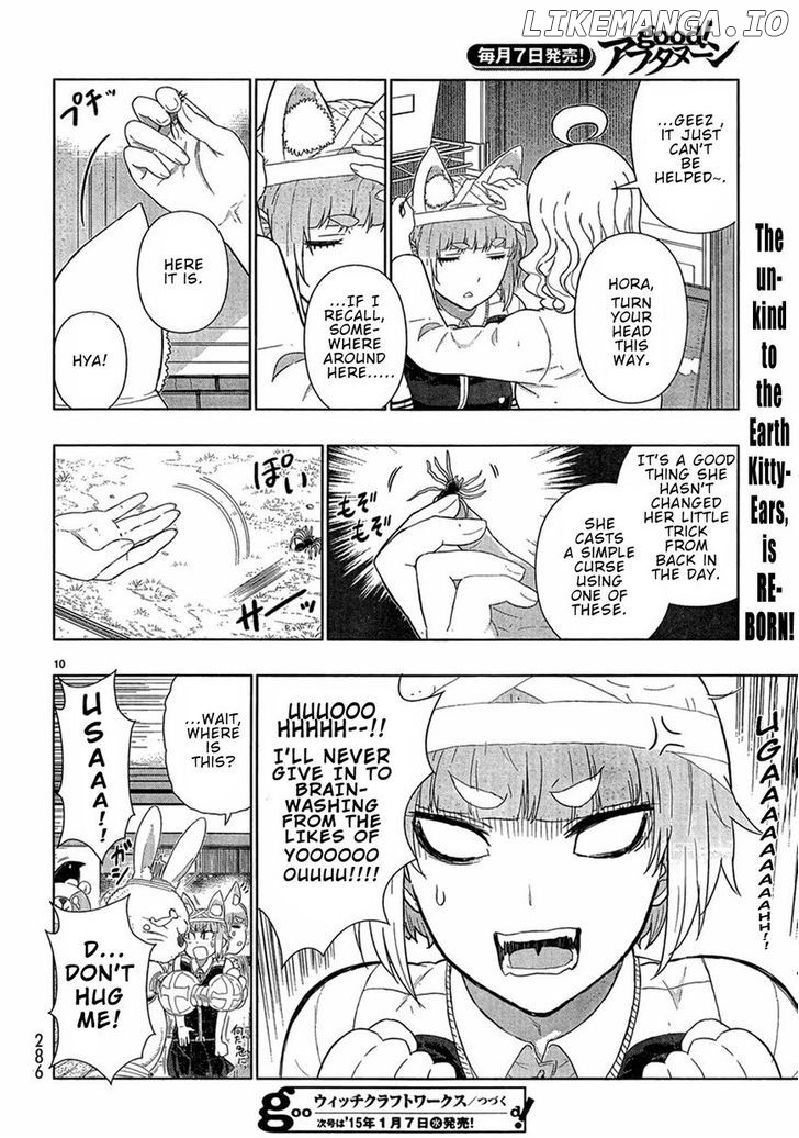 Witchcraft Works chapter 39.5 - page 10