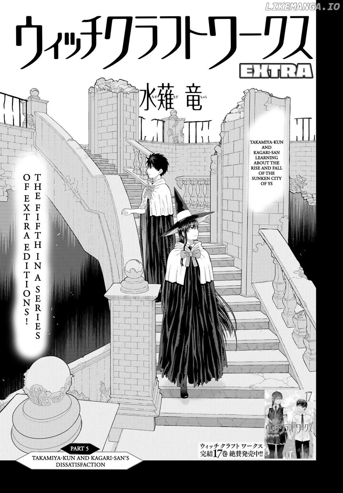 Witchcraft Works chapter 109.8 - page 1