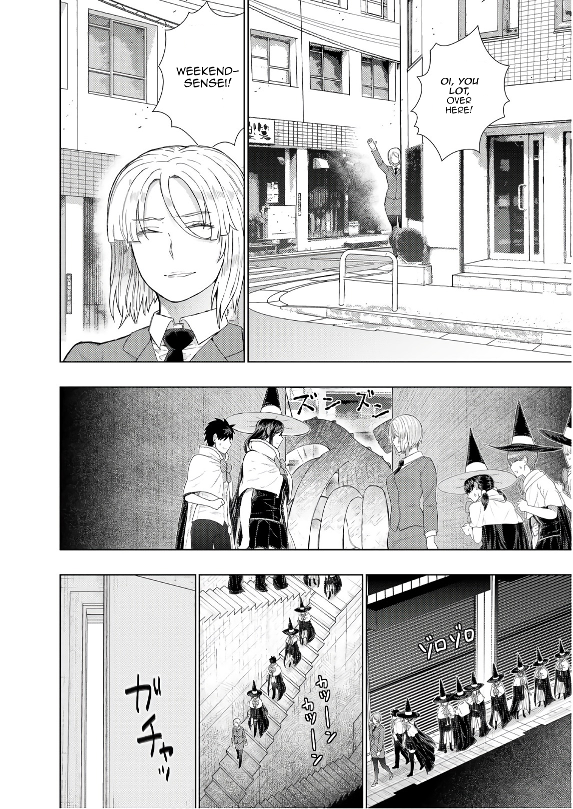 Witchcraft Works chapter 77 - page 16