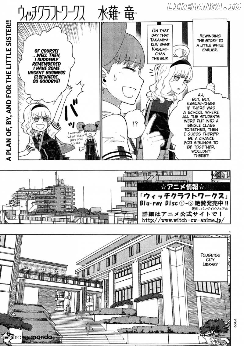 Witchcraft Works chapter 40 - page 2