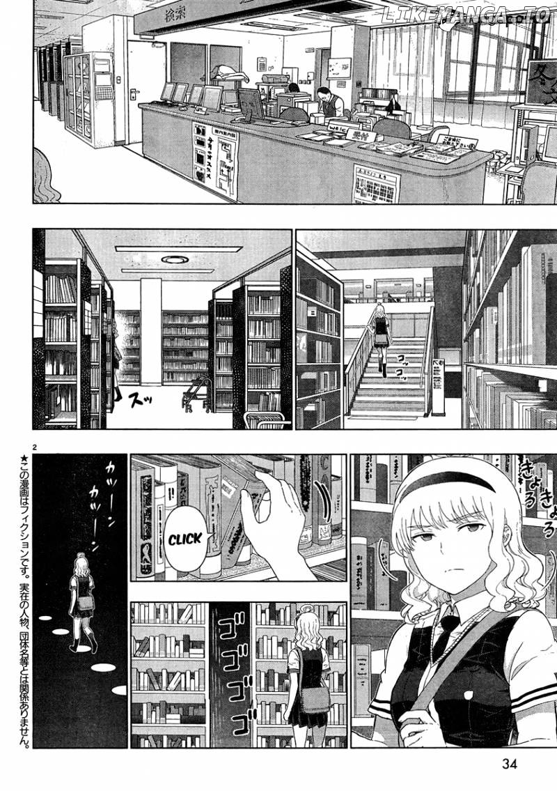 Witchcraft Works chapter 40 - page 3