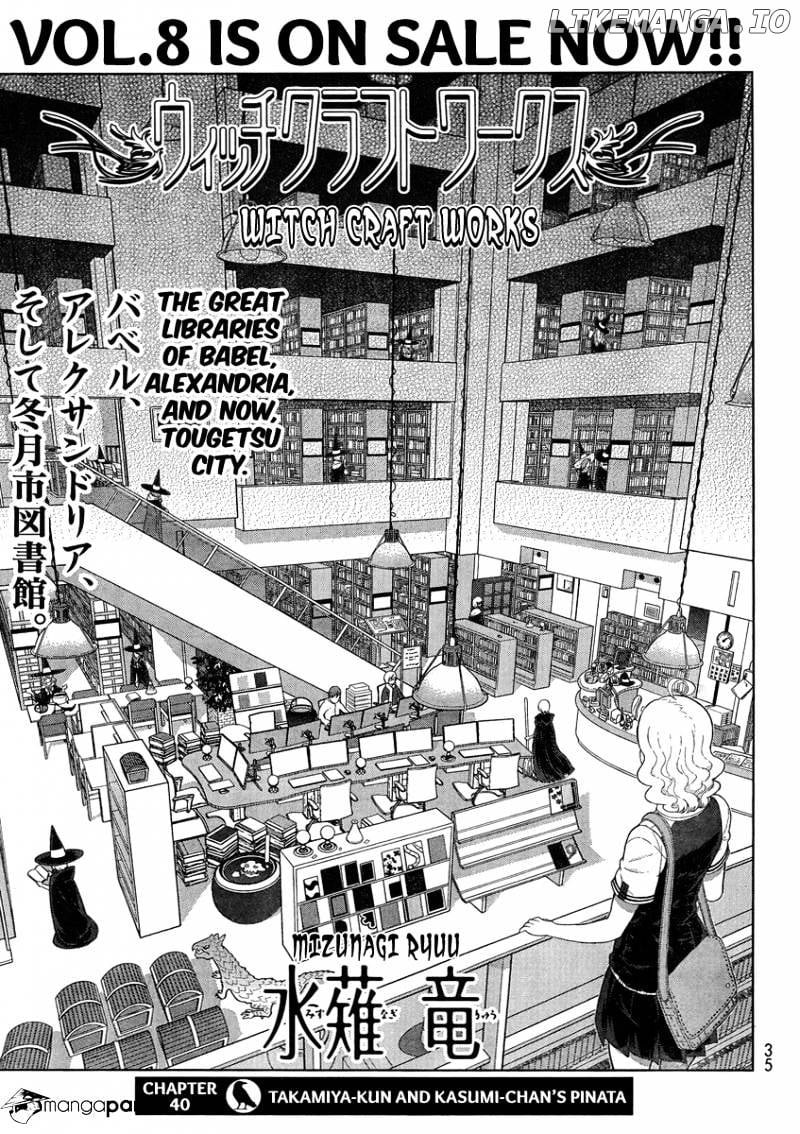Witchcraft Works chapter 40 - page 4