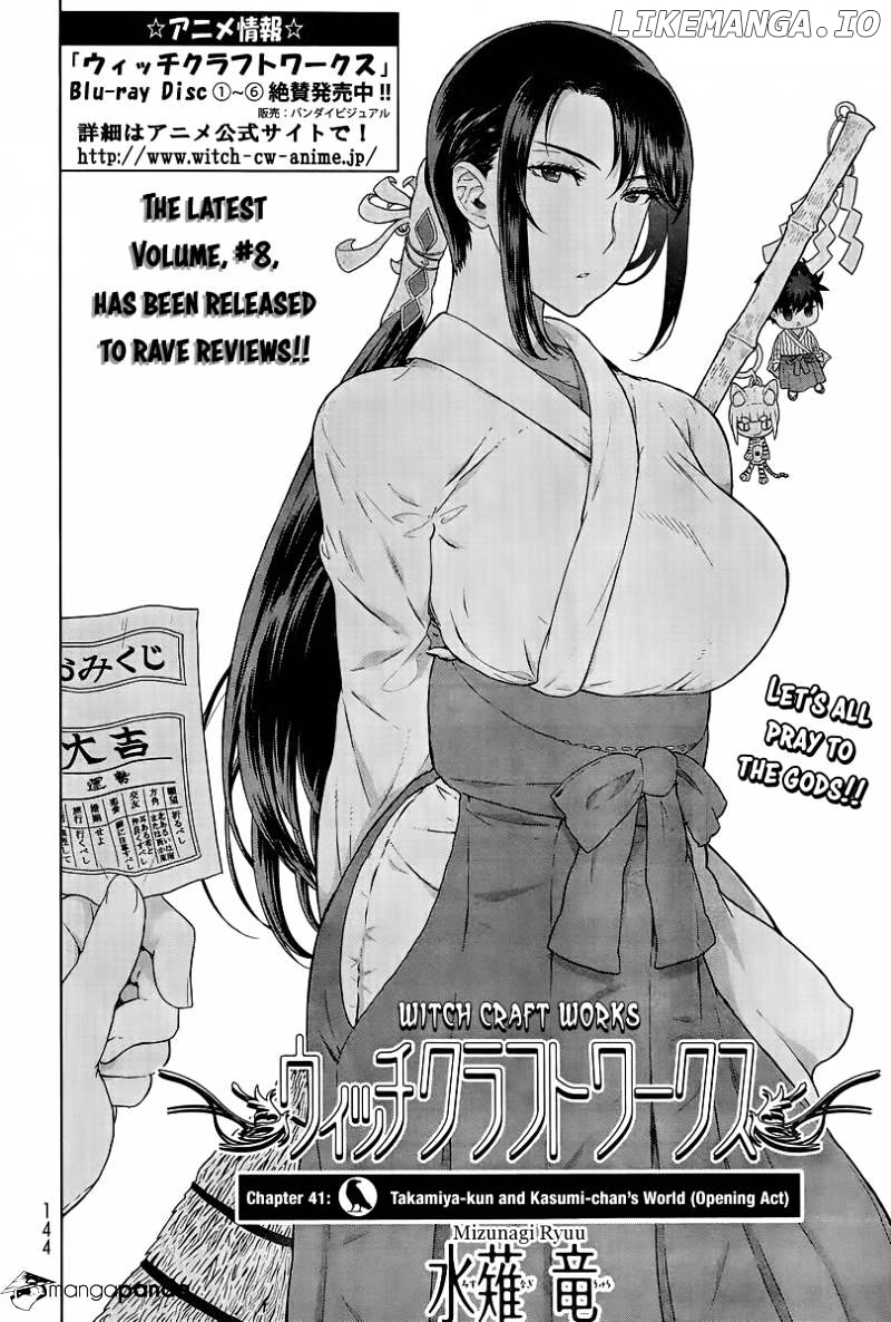 Witchcraft Works chapter 41 - page 2