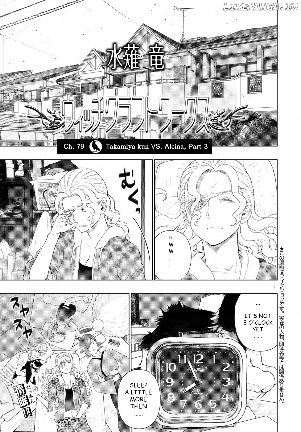Witchcraft Works chapter 79 - page 1