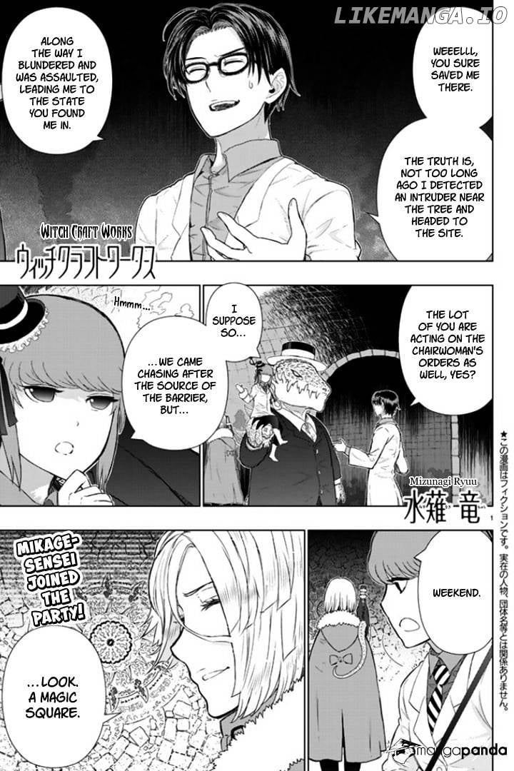 Witchcraft Works chapter 43 - page 1