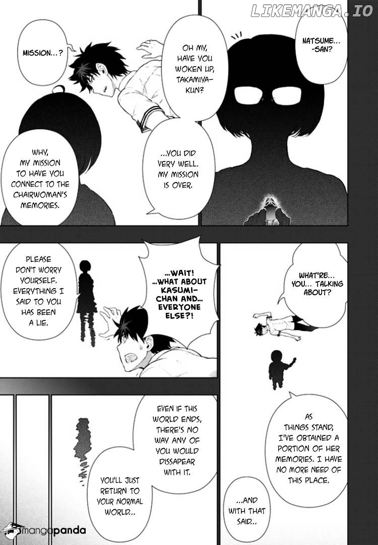 Witchcraft Works chapter 43 - page 17