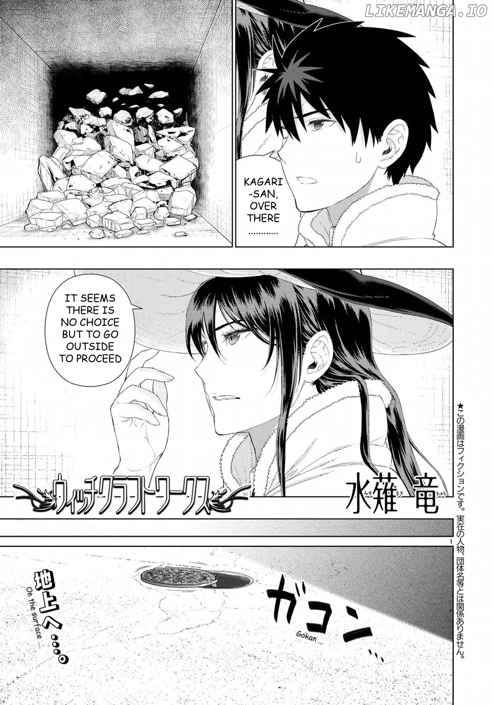 Witchcraft Works chapter 81 - page 1