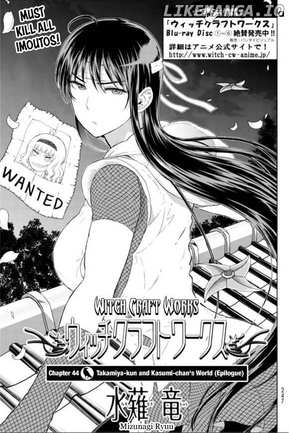 Witchcraft Works chapter 44 - page 3