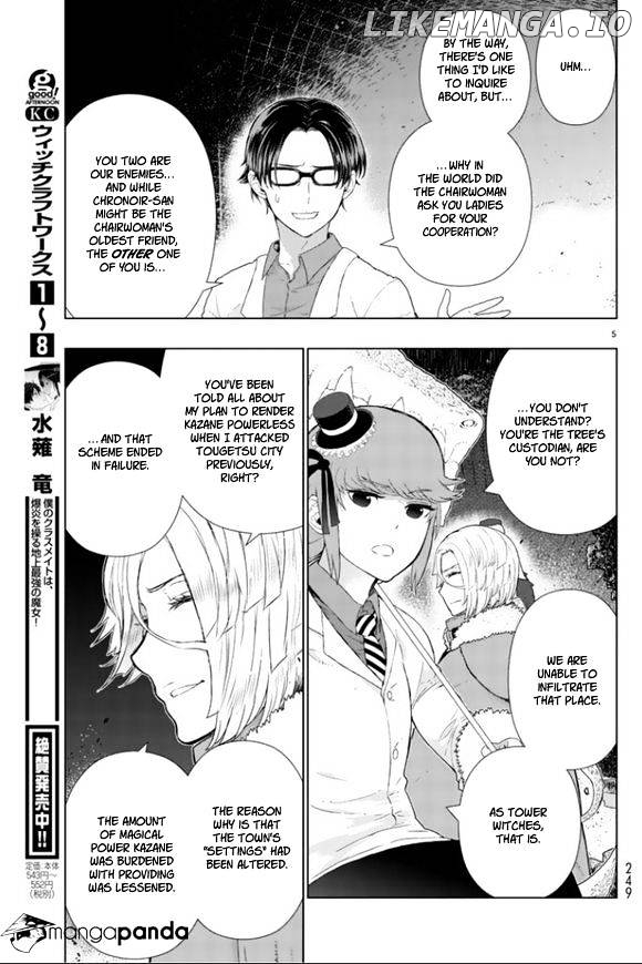 Witchcraft Works chapter 44 - page 5