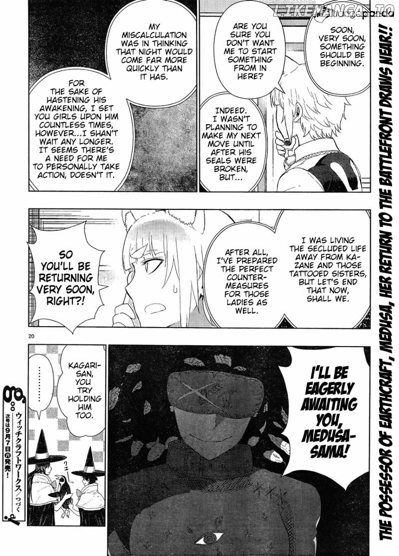 Witchcraft Works chapter 45 - page 13