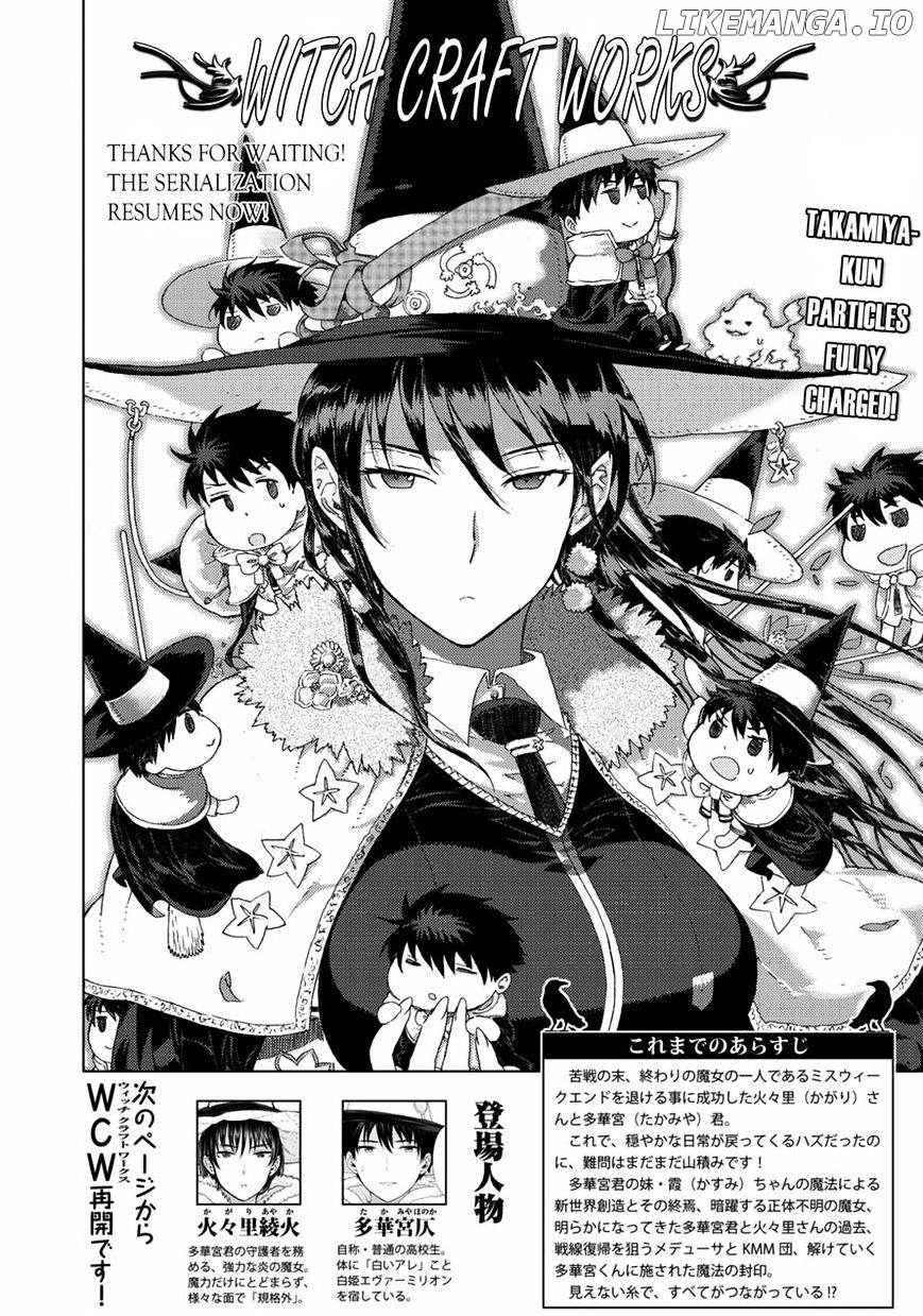 Witchcraft Works chapter 49 - page 2