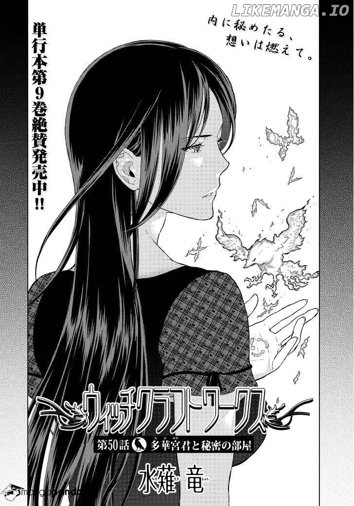 Witchcraft Works chapter 50 - page 2