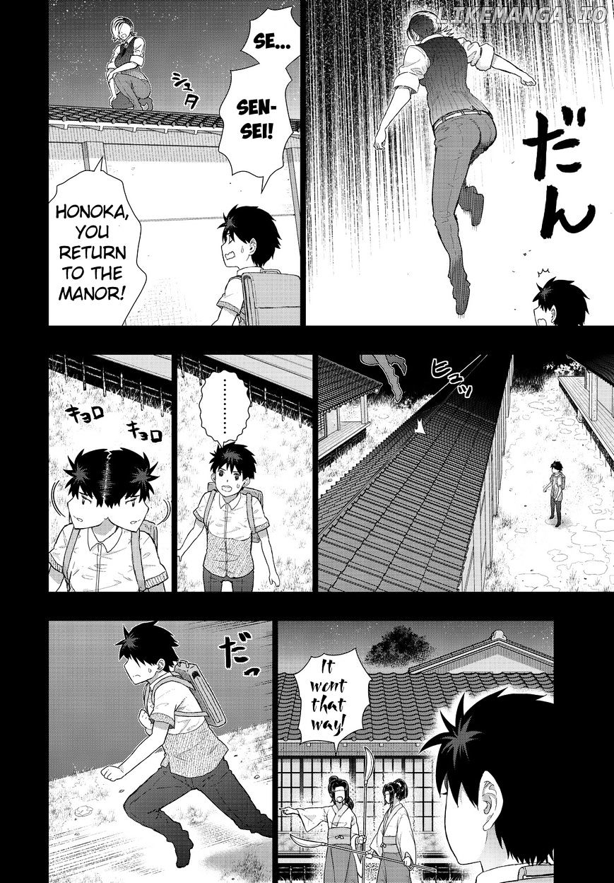 Witchcraft Works chapter 52 - page 12