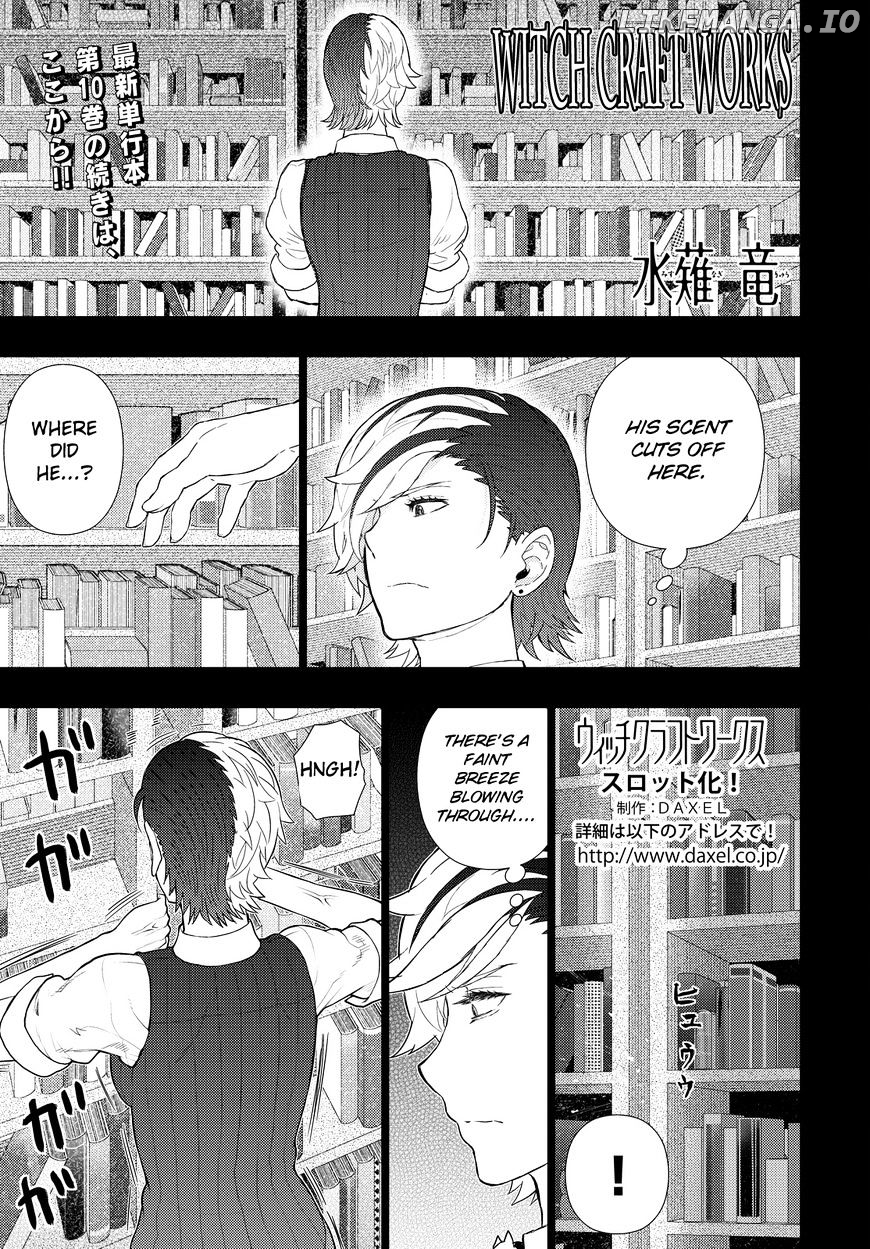 Witchcraft Works chapter 55 - page 2