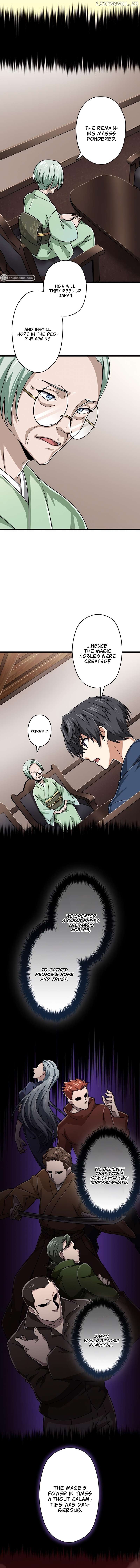 Magic Level 99990000 All-Attribute Great Sage Chapter 59 - page 5