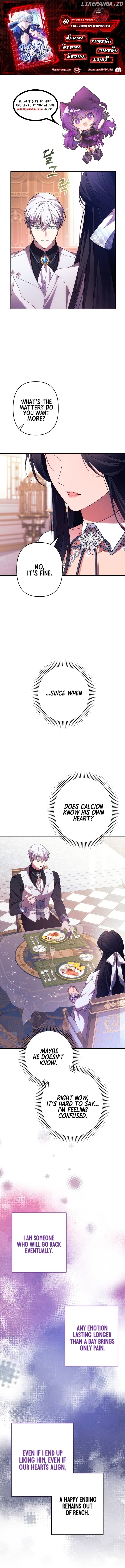 I Will Seduce the Northern Duke Chapter 60 - page 1