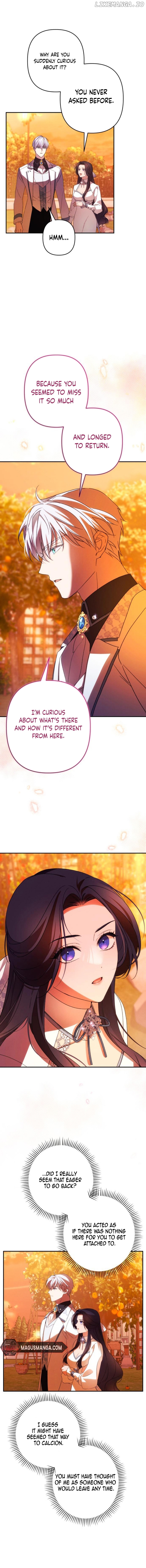 I Will Seduce the Northern Duke Chapter 65 - page 2