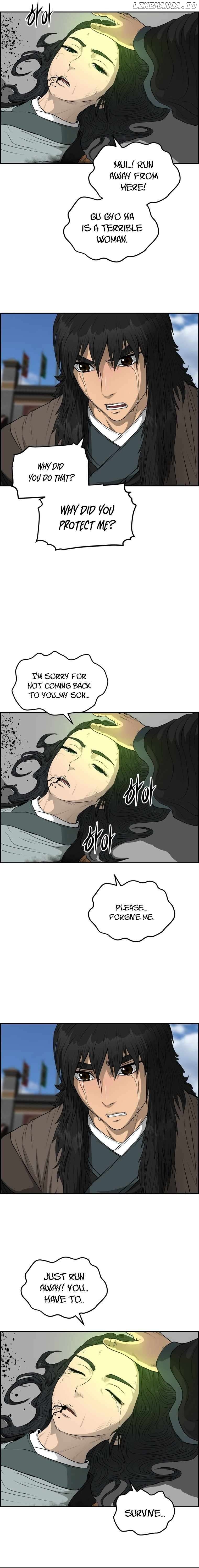 Blade Of Wind And Thunder Chapter 107 - page 7