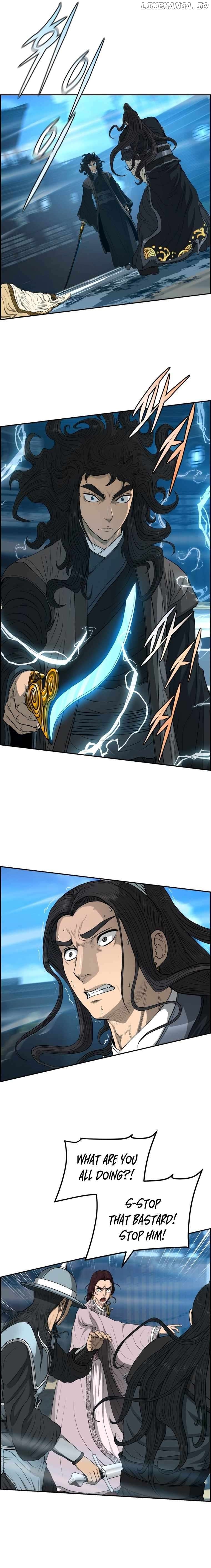 Blade Of Wind And Thunder Chapter 108 - page 5
