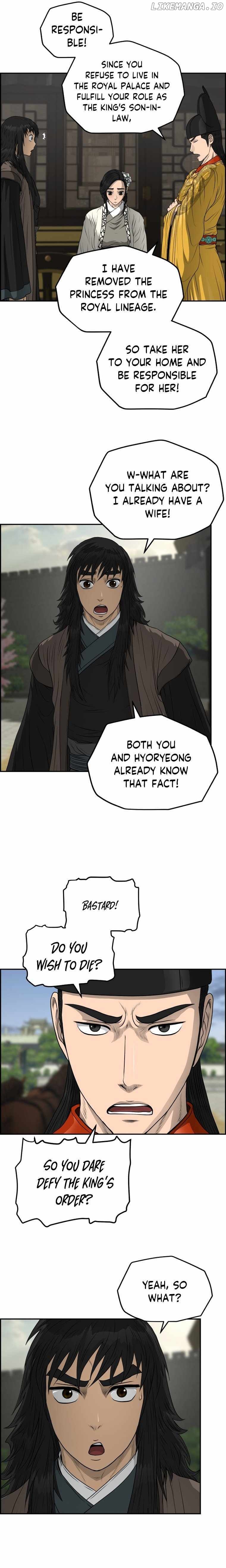 Blade Of Wind And Thunder Chapter 109 - page 22