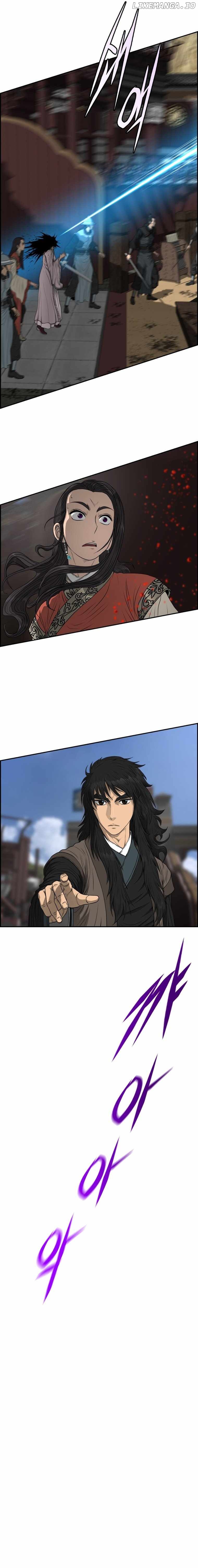 Blade Of Wind And Thunder Chapter 109 - page 9