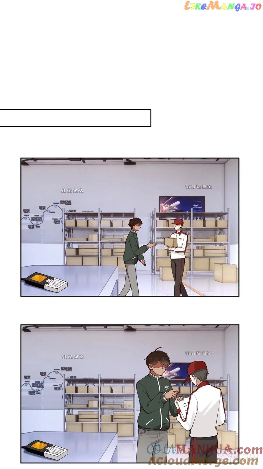 I Really Don’t Want to be Reborn Chapter 168 - page 4