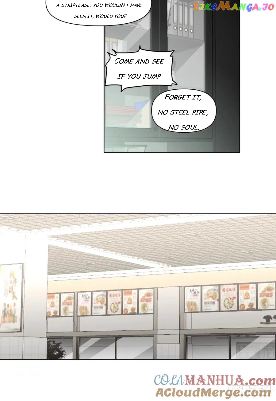 I Really Don’t Want to be Reborn Chapter 171 - page 6