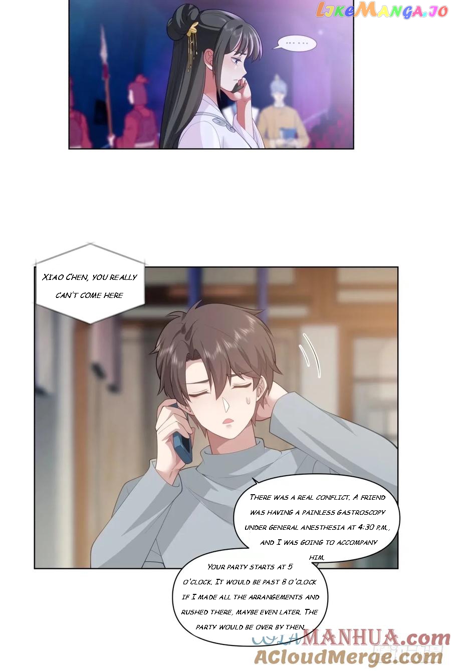 I Really Don’t Want to be Reborn Chapter 172 - page 16