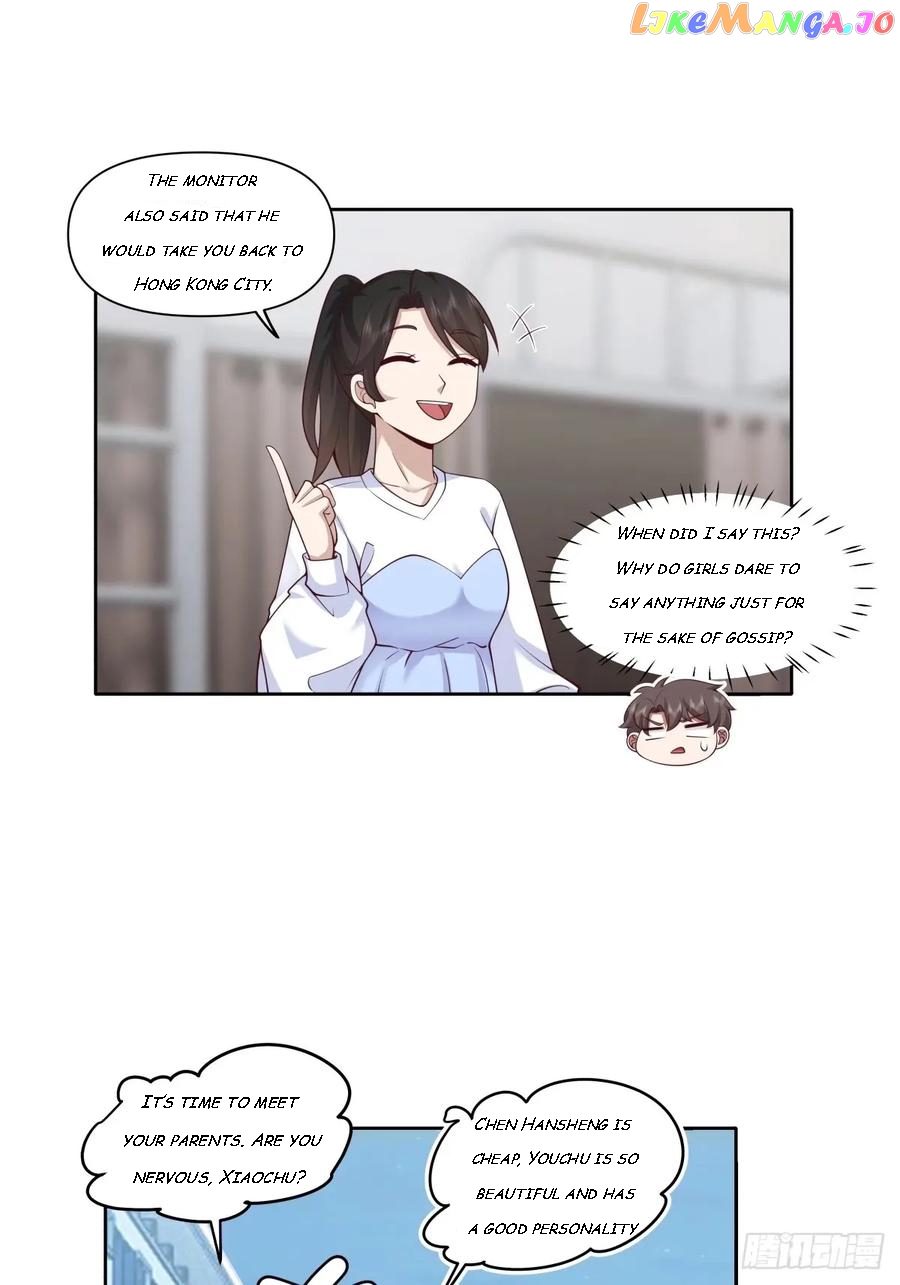 I Really Don’t Want to be Reborn Chapter 172 - page 3