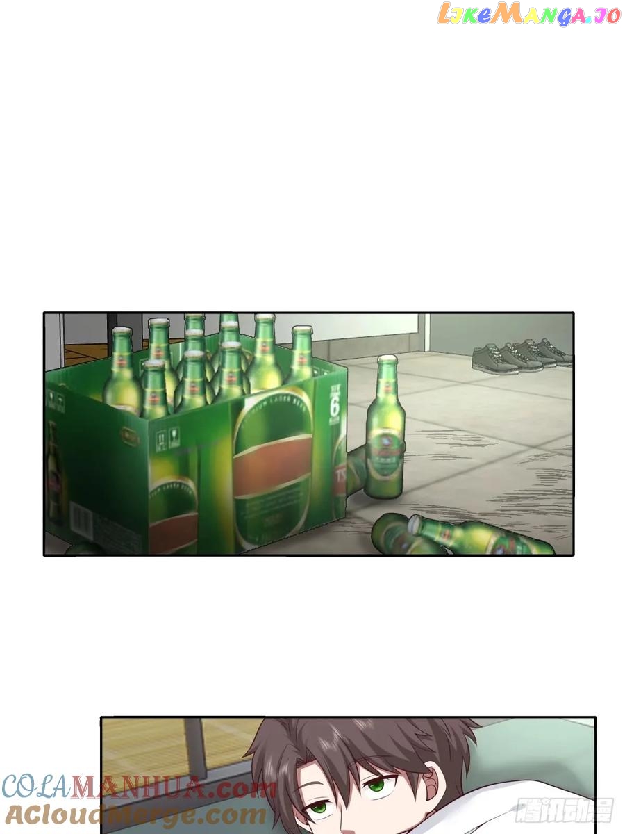 I Really Don’t Want to be Reborn Chapter 172 - page 6