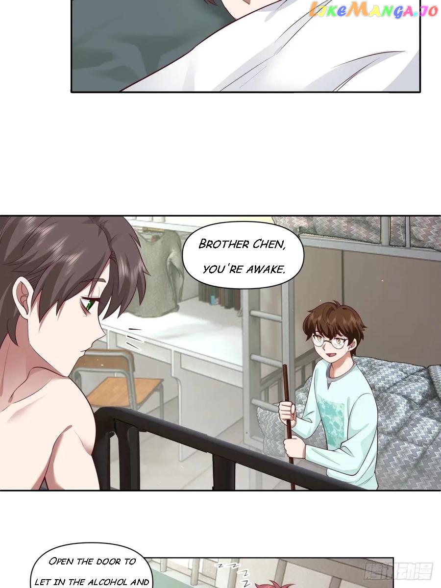 I Really Don’t Want to be Reborn Chapter 172 - page 7