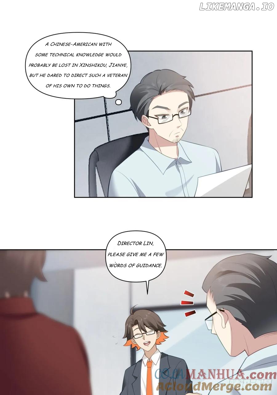 I Really Don’t Want to be Reborn Chapter 179 - page 25