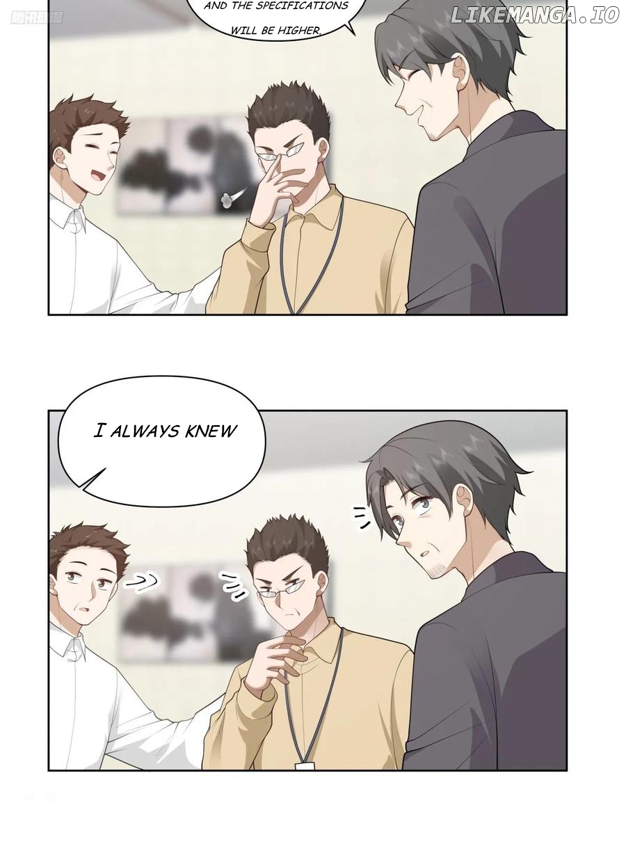 I Really Don’t Want to be Reborn Chapter 183 - page 5