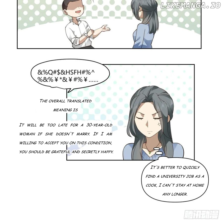 I Really Don’t Want to be Reborn Chapter 188 - page 25