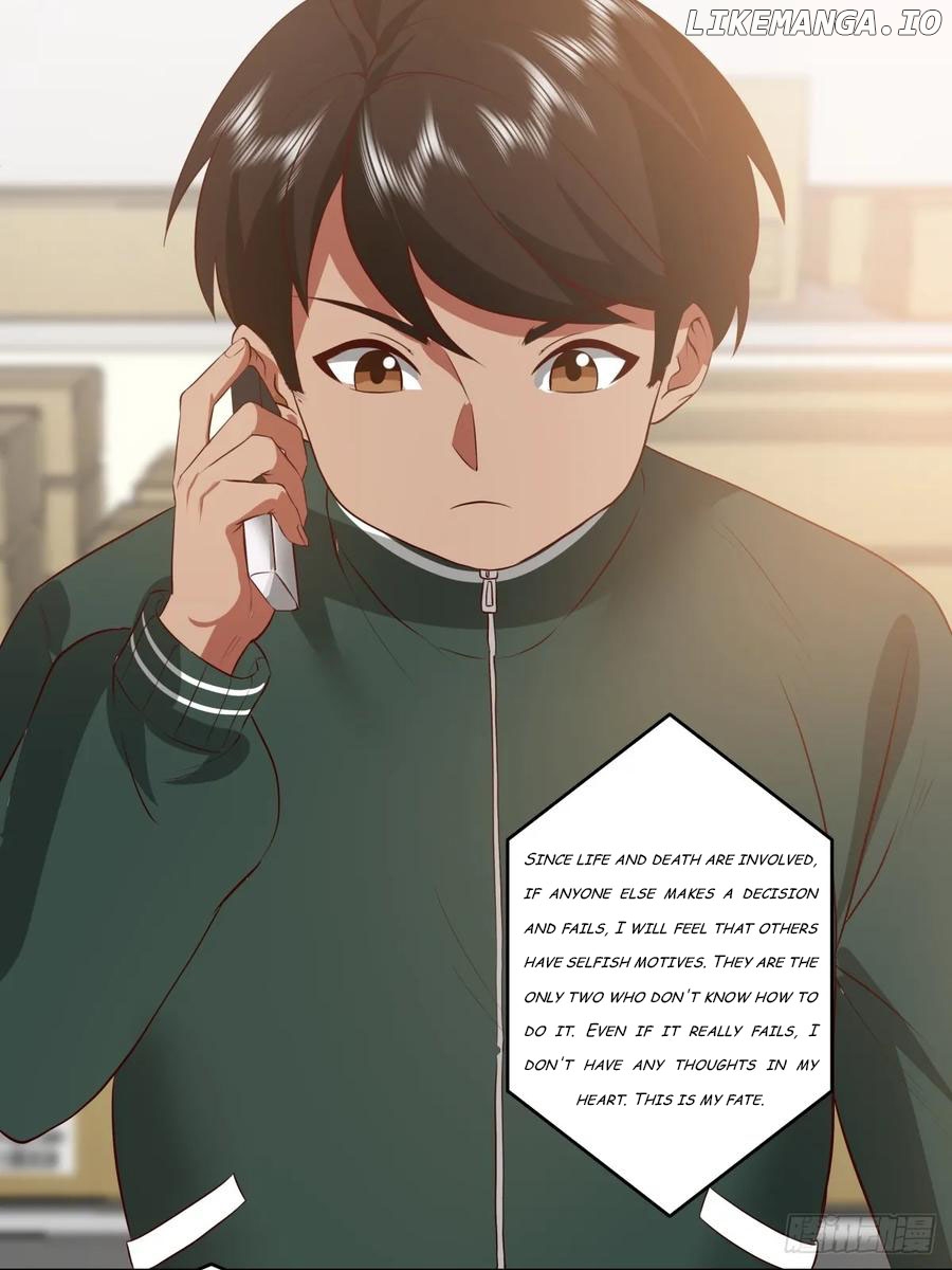 I Really Don’t Want to be Reborn Chapter 191 - page 12