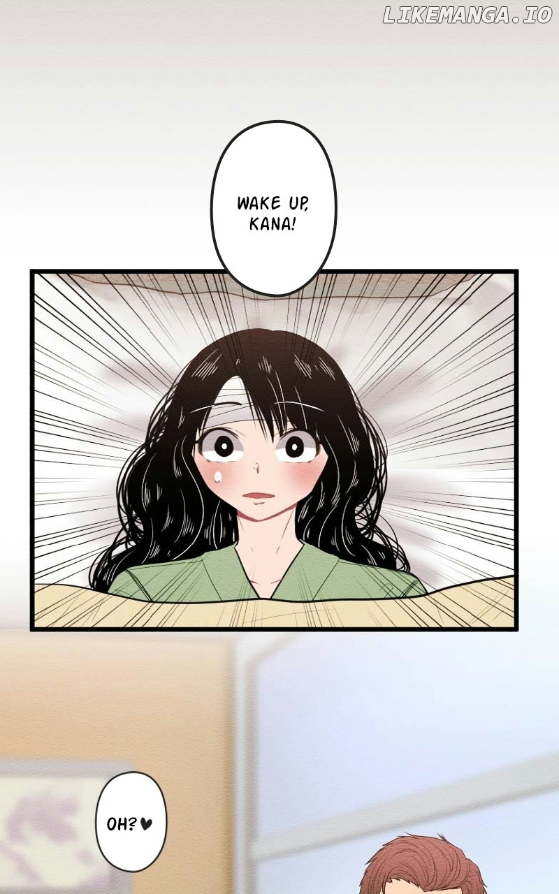 Mistake - Manhwa Chapter 95 - page 15