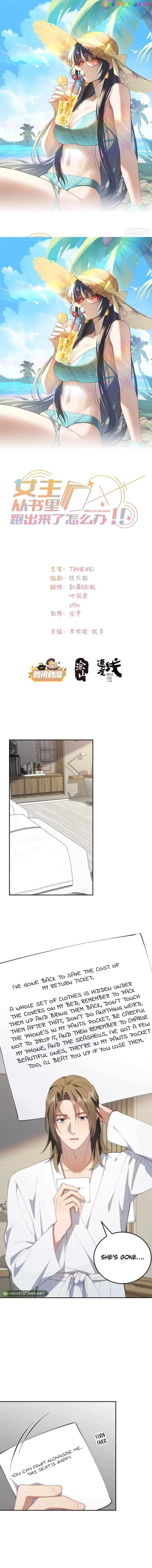 What Do You Do If the Heroine Escapes From Your Novel? Chapter 95 - page 2