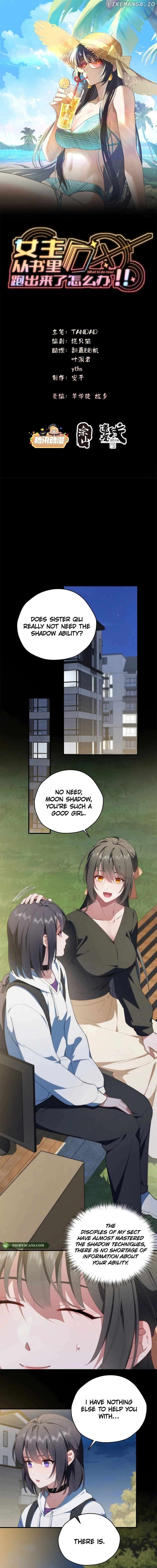 What Do You Do If the Heroine Escapes From Your Novel? Chapter 104 - page 2