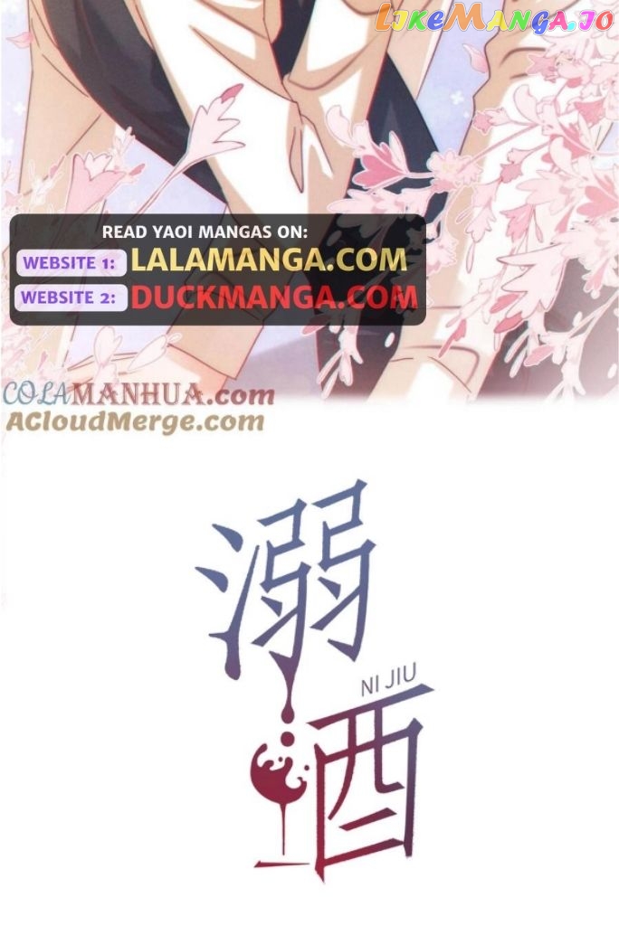 OMG! I’m Pregnant With Him Chapter 82 - page 1