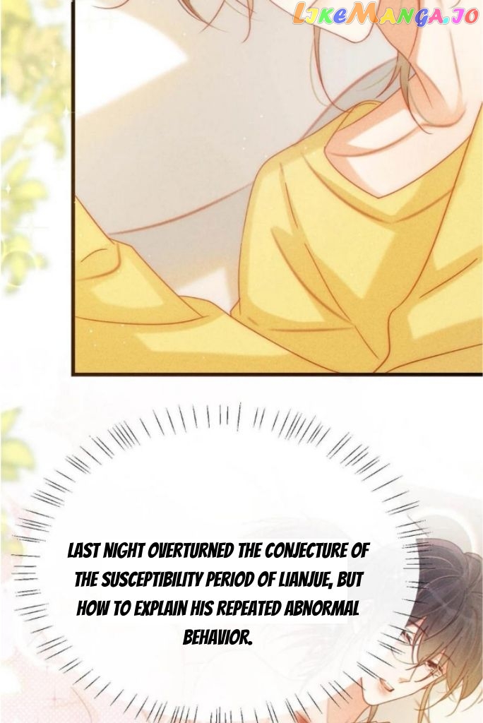 OMG! I’m Pregnant With Him Chapter 82 - page 12