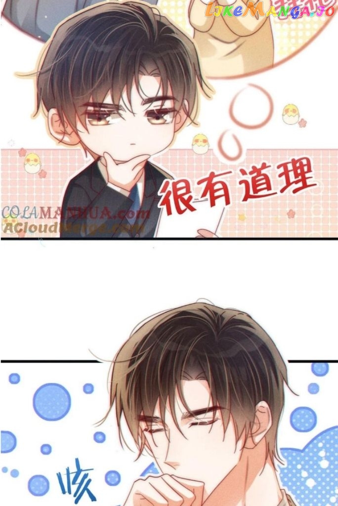 OMG! I’m Pregnant With Him Chapter 82 - page 39