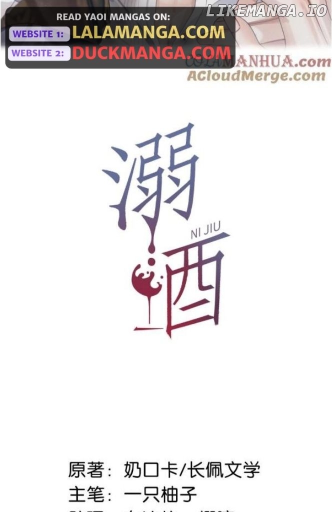 OMG! I’m Pregnant With Him Chapter 99 - page 2