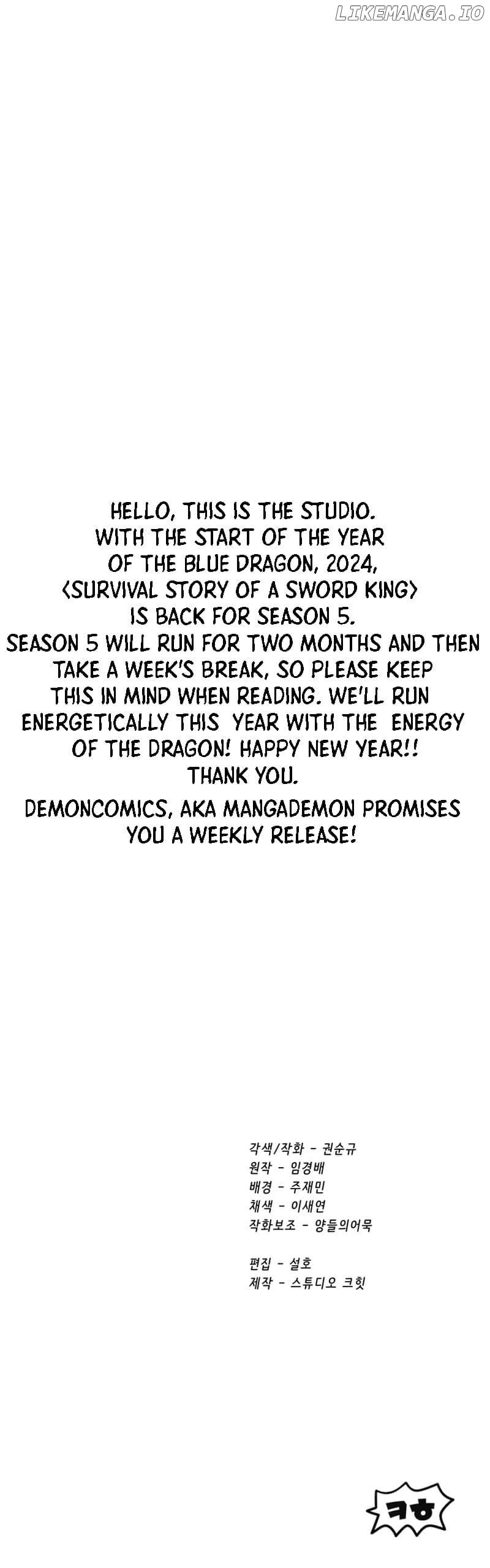 Survival Story of a Sword King in a Fantasy World Chapter 186.3 - page 6
