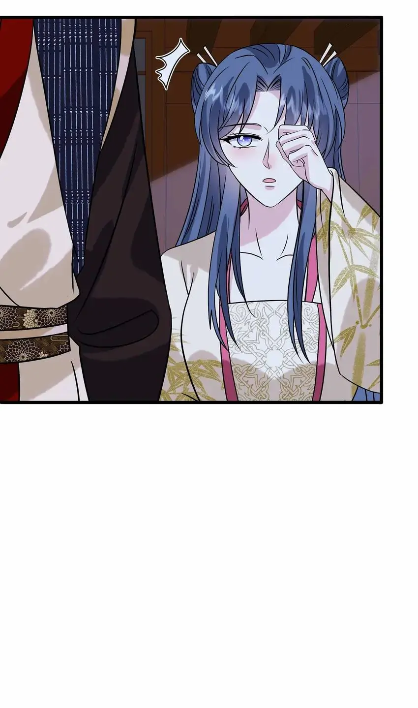 Prince’s Pampered Wife Chapter 124 - page 14