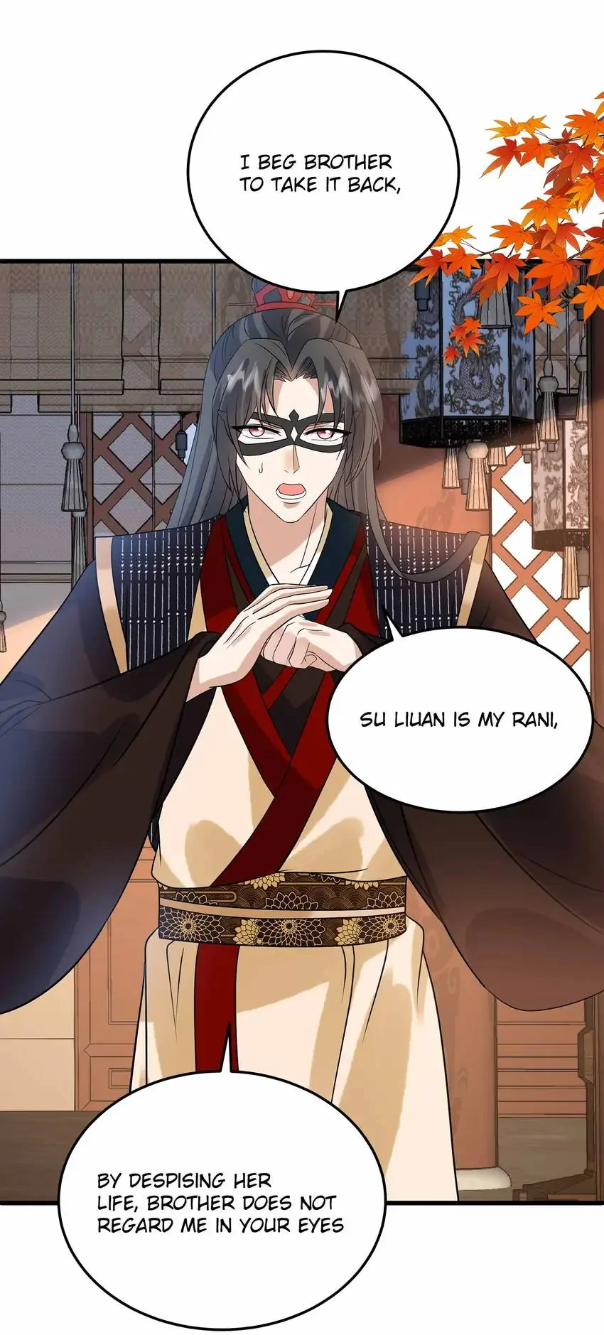 Prince’s Pampered Wife Chapter 126 - page 13