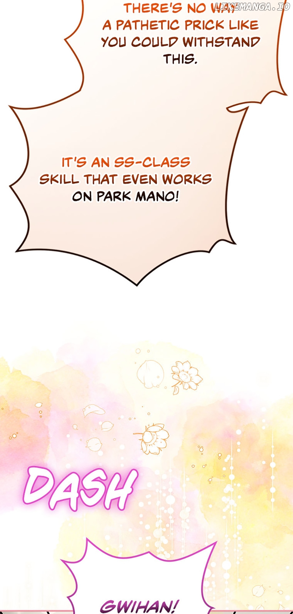 My Brothers, the Protagonists Chapter 51 - page 77