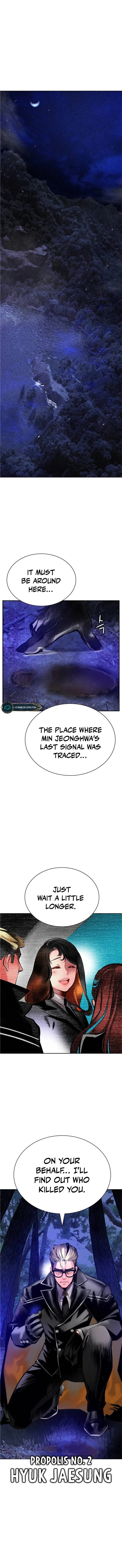 Jungle Juice Chapter 112 - page 2