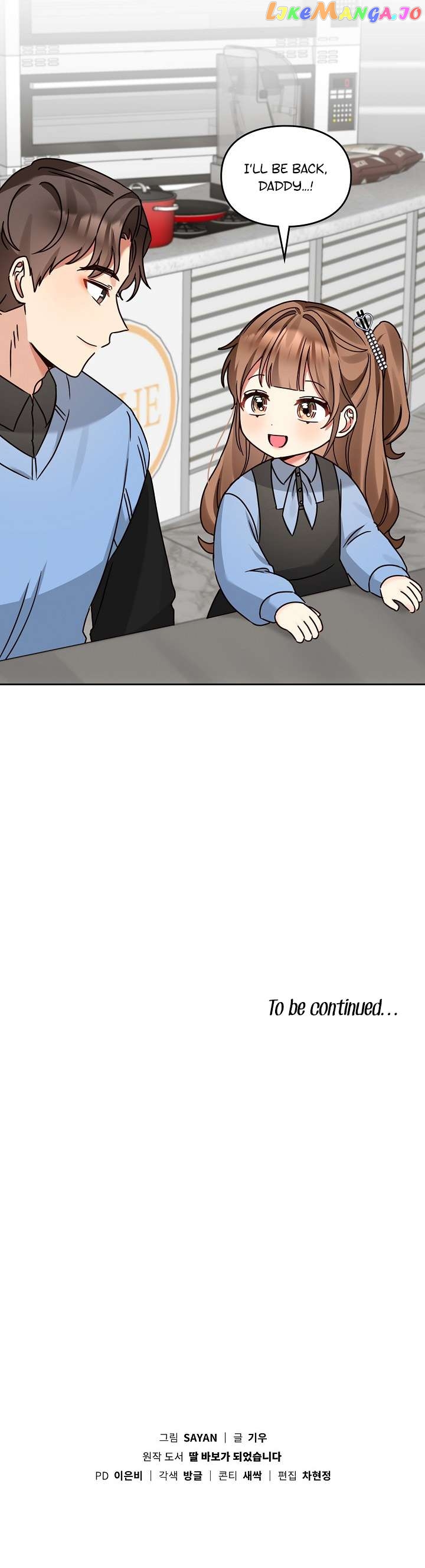 I Become a fool when it comes to my Daughter Chapter 136 - page 12