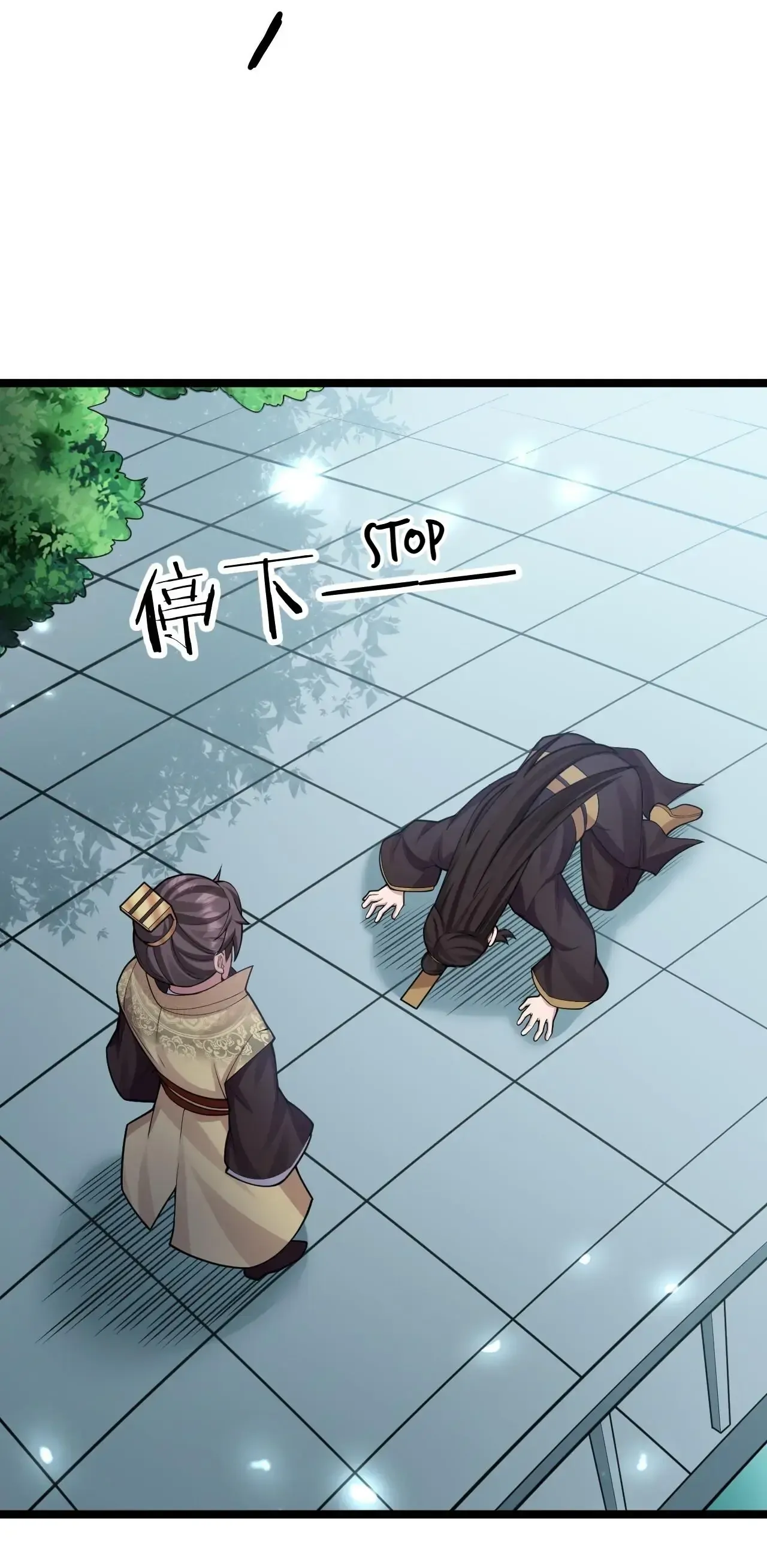 Good Disciple, Have Pity On Your Master! Chapter 147 - page 9
