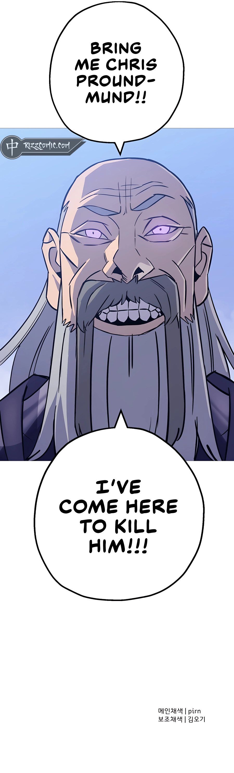 The Story of a Low-Rank Soldier Becoming a Monarch Chapter 131 - page 13